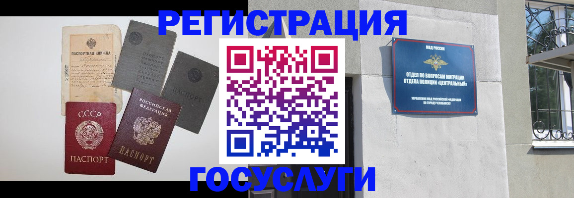 временная регистрация в квартире в Медвежьегорске