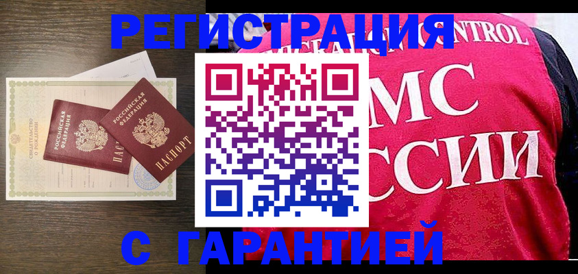 регистрация для школы в Медвежьегорске