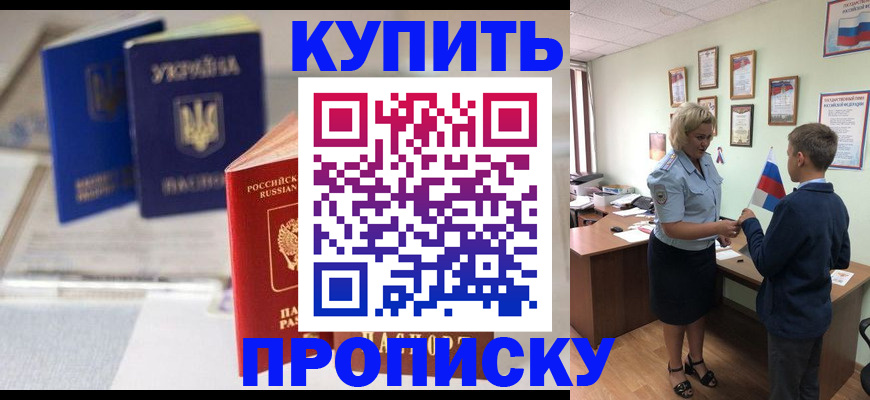 регистрация для школы в Медвежьегорске